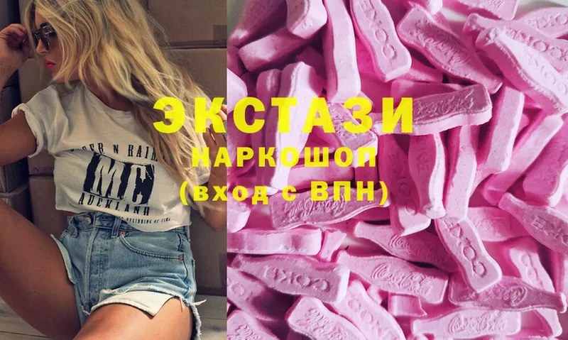 ЭКСТАЗИ mix  shop клад  hydra зеркало  Новоуральск  купить наркоту 