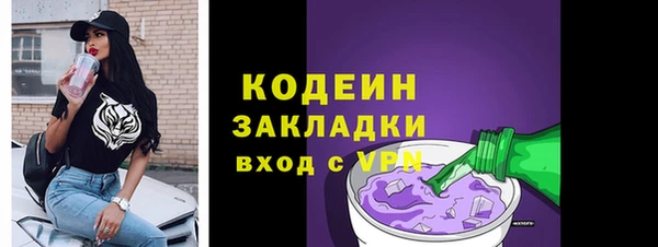 мефедрон Вязники